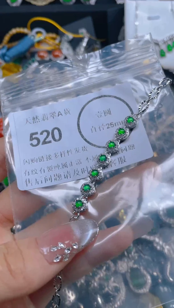 颈饰未镶嵌翡翠520
