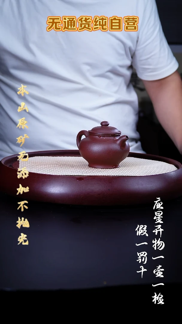 茶壶紫砂96年四号井底槽青 掇只 270cc