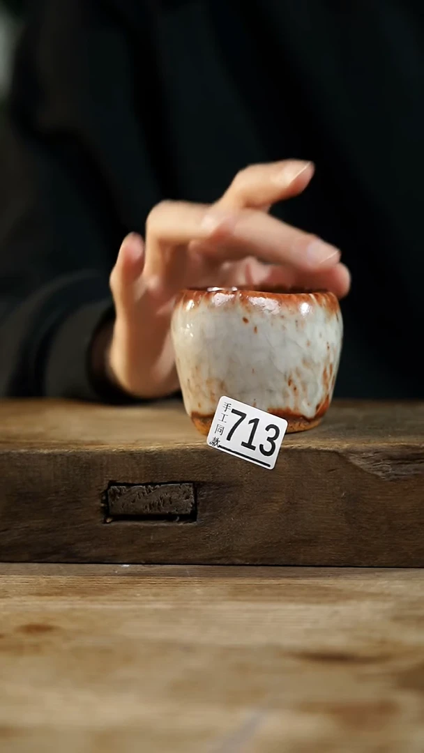 瓷片开播福利！！不顾一切之落单福利！！杯