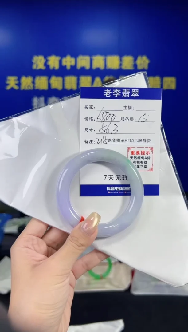 翡翠手镯未镶嵌翡翠手镯单样发一218