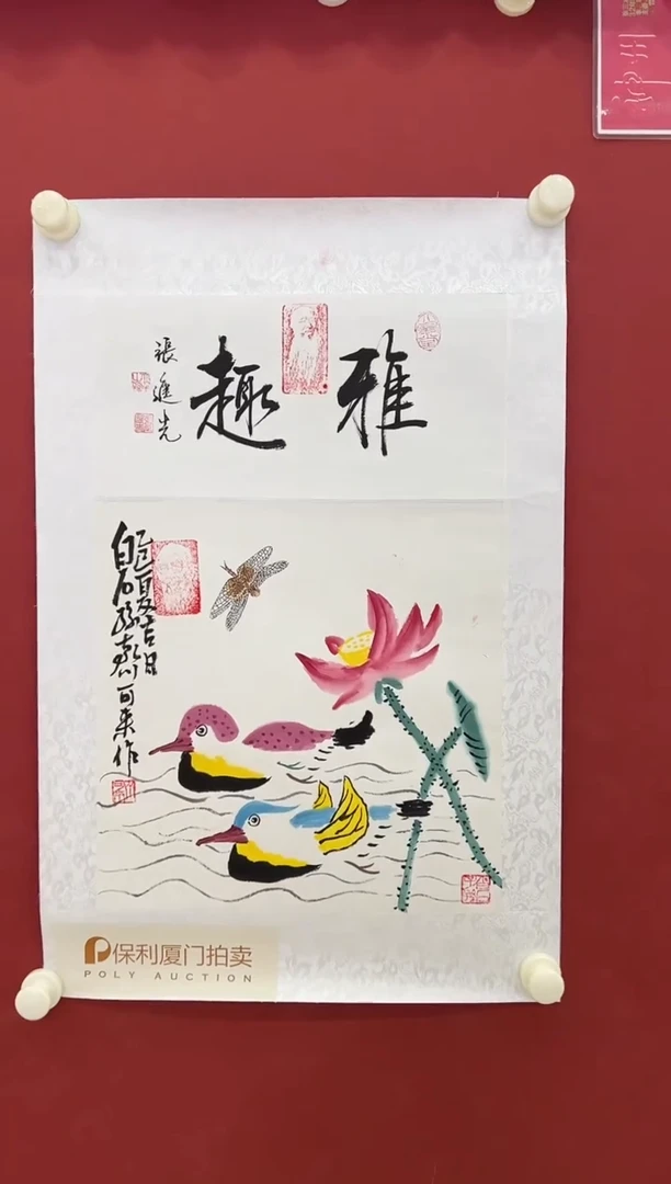 书法 国画 1平尺      宣纸