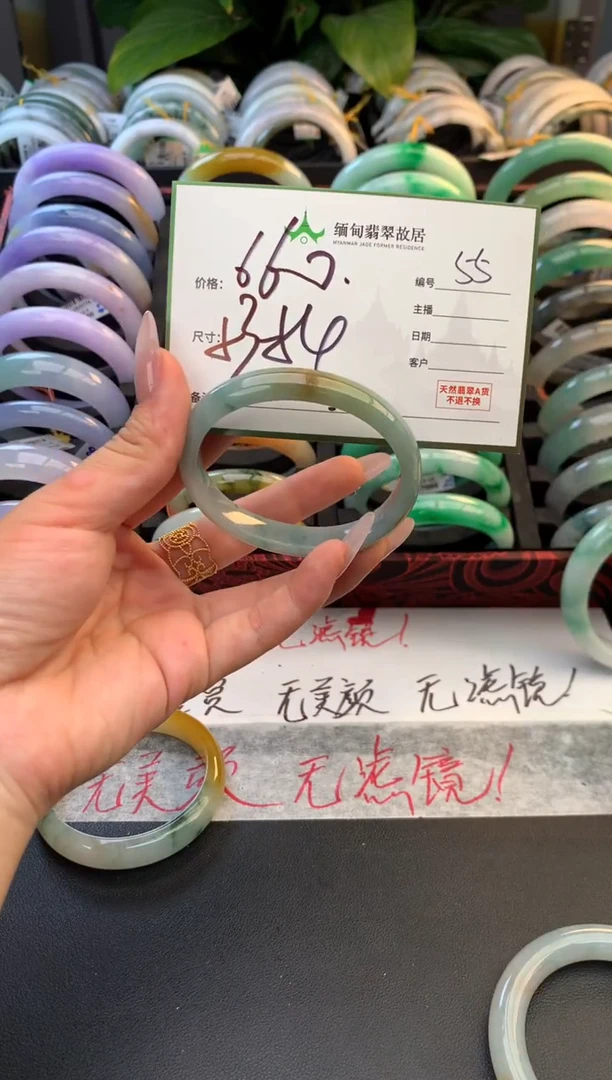 未镶嵌定制翡翠毛货需精细抛光+多样性拍1发1