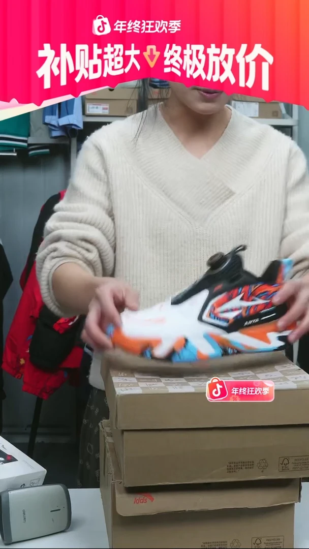 闪购安踏儿童断码孤品：38