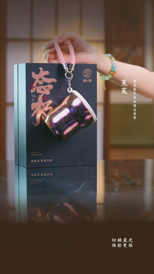 纯钛态极-星耀杯海棠粉-230ml