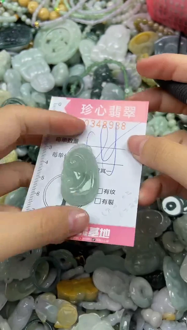 颈饰未镶嵌翡翠闪购0348938