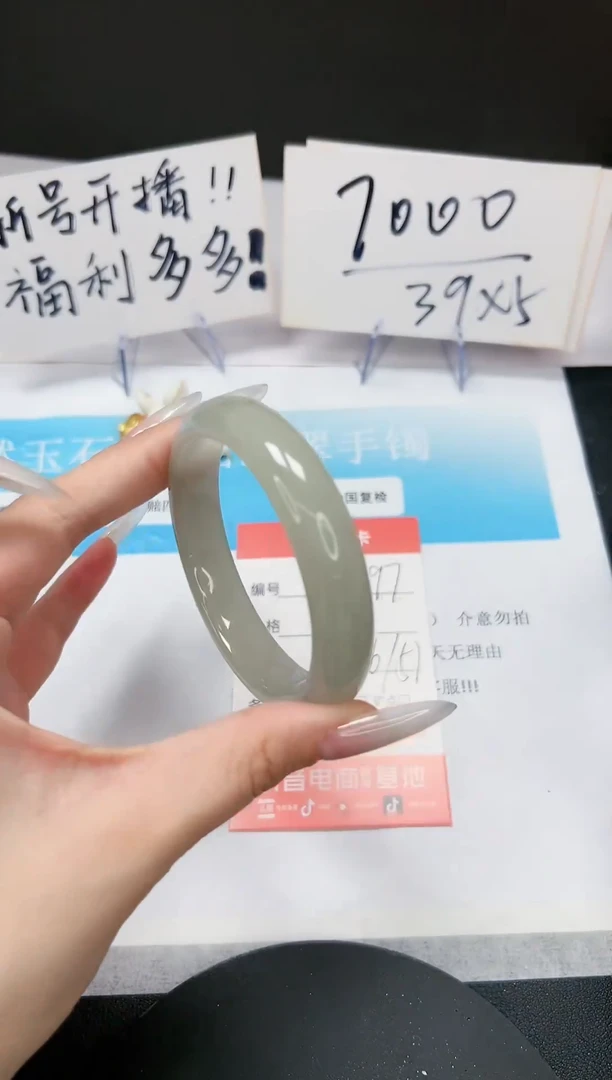 【闪购商品】石英质玉手镯未镶嵌A97-56-57