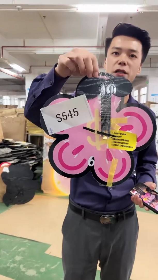 朵朵微瑕孤品闪购S545