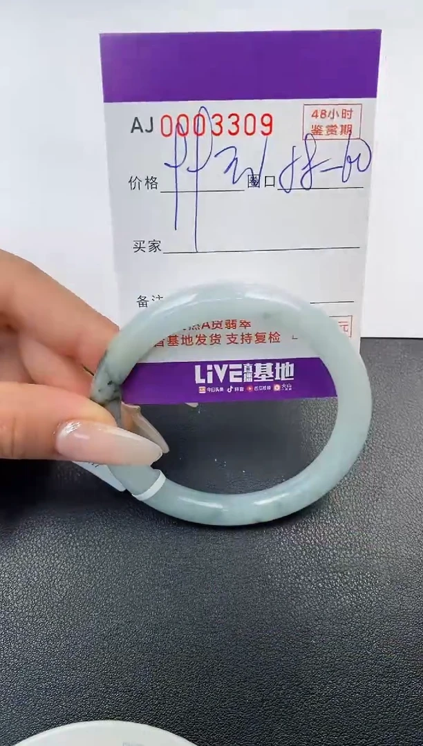 【闪购商品】翡翠手镯未镶嵌天然A货翡翠【有纹有裂】