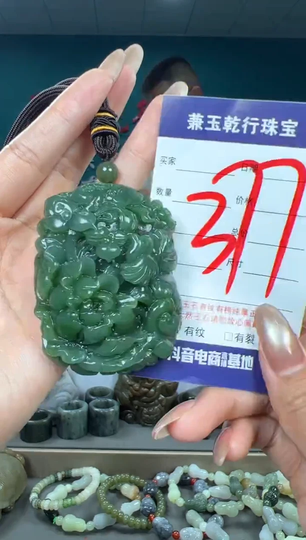 颈饰未镶嵌和田玉和田玉