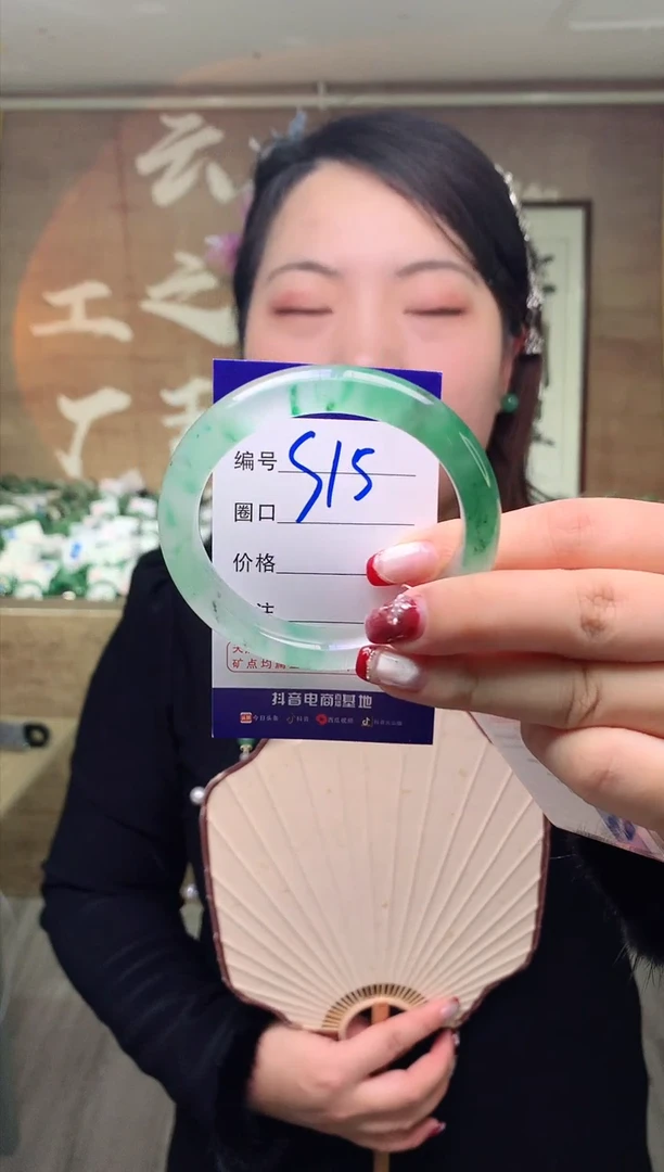 【闪购商品】石英质玉手镯未镶嵌云之玉工厂 序号 15