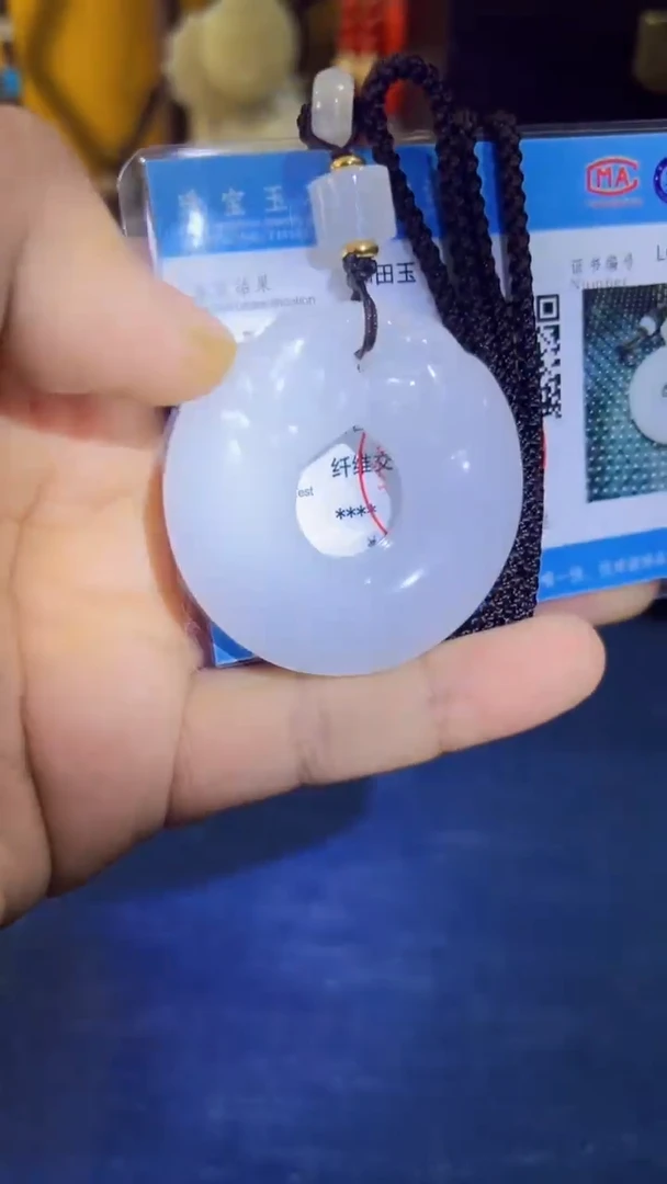 和田玉未镶嵌挂件和田 双龙平安扣（飞铃文玩）