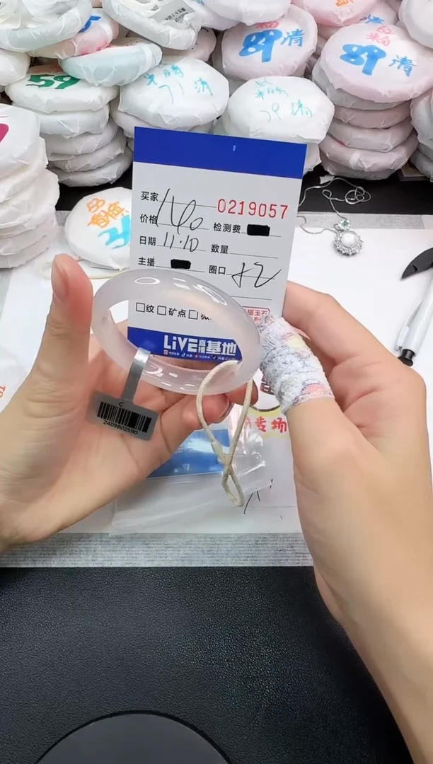 手镯玛瑙/玉髓未镶嵌9057