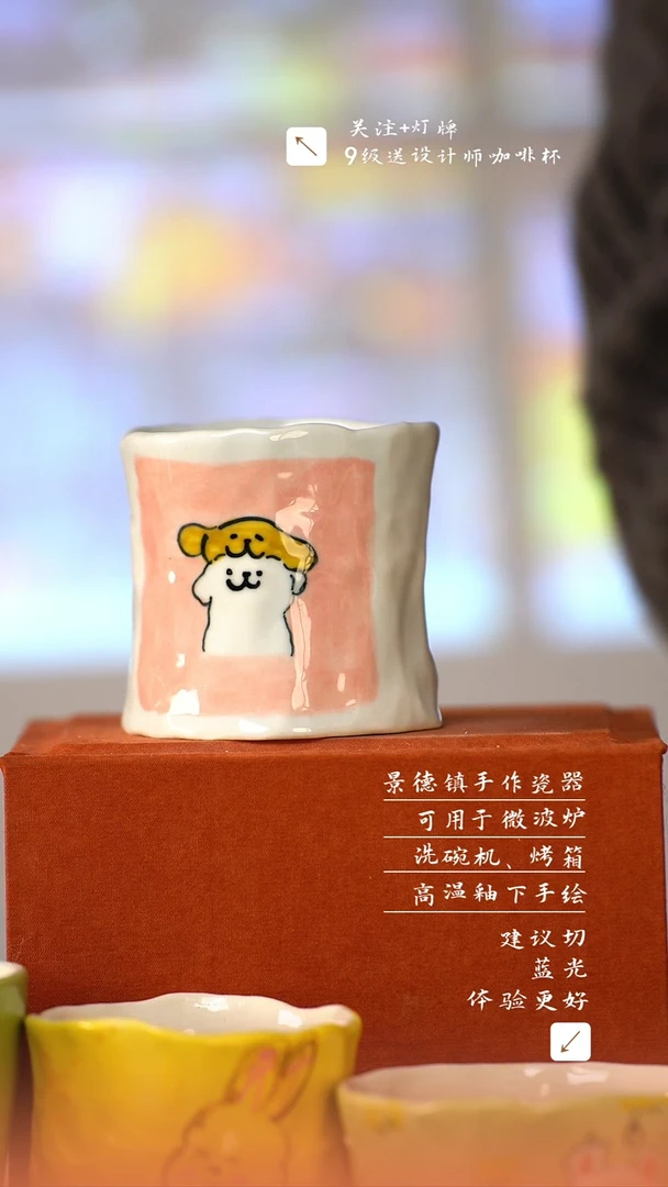 【闪购商品】清尘器物手工手绘瓷器