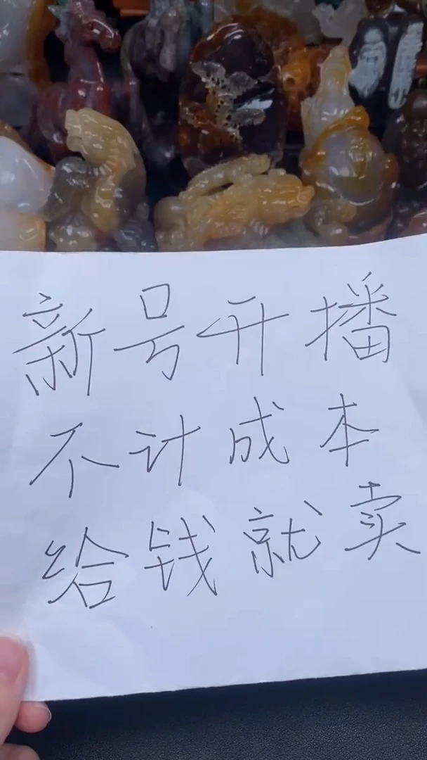 玛瑙/玉髓颈饰未镶嵌AA