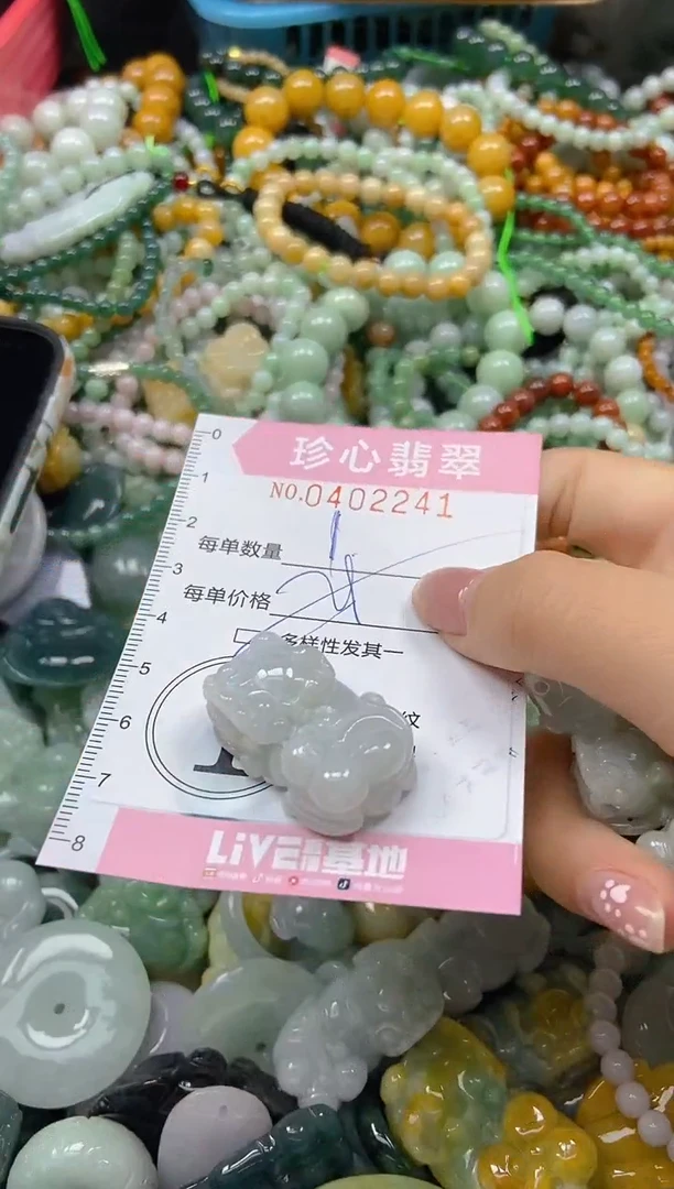 颈饰未镶嵌翡翠闪购0402241