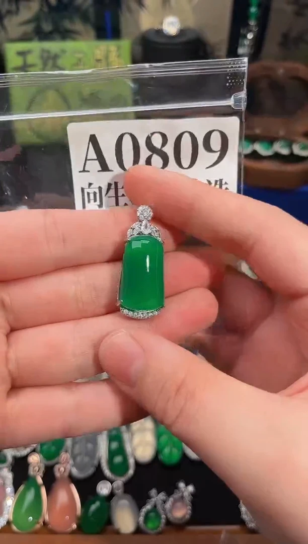 合金吊坠(赠链)玛瑙/玉髓809号