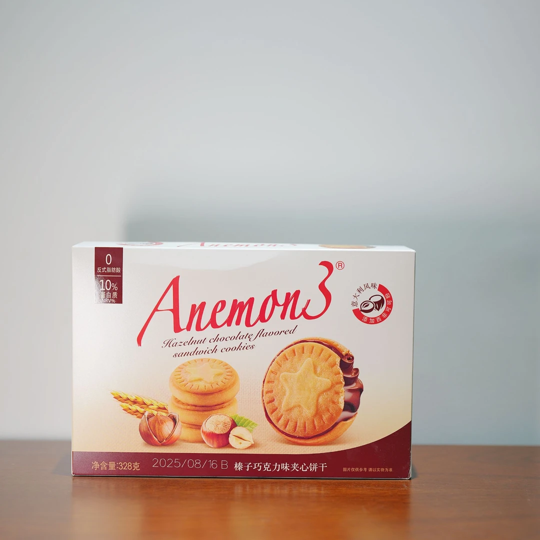 FL  层层香脆 香醇浓郁 榛子巧克力味夹心饼干328克