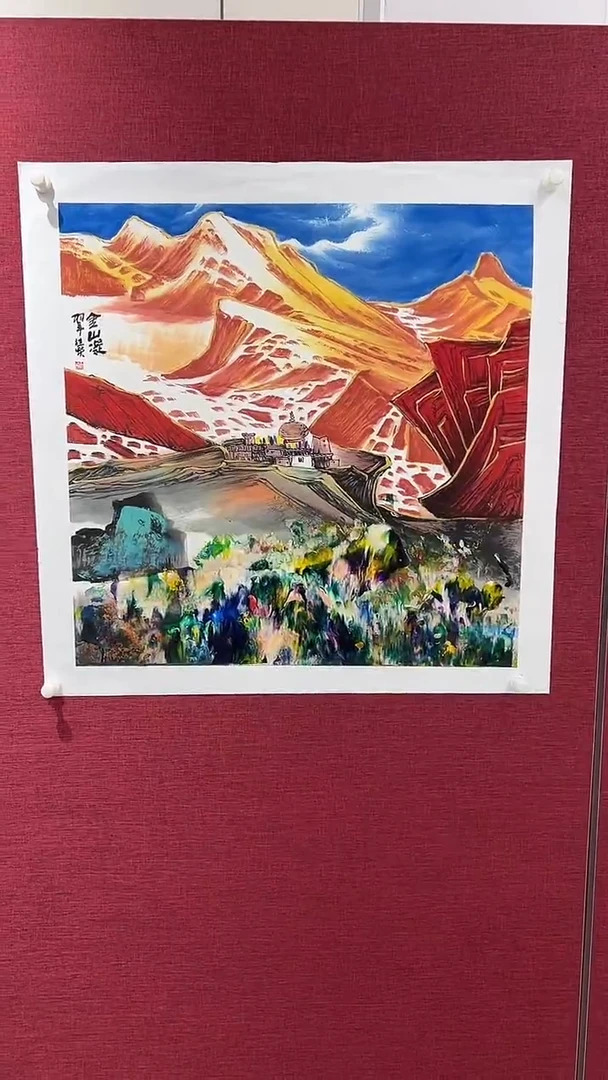 国画赵燮绘画4pc抽象山水画集作品