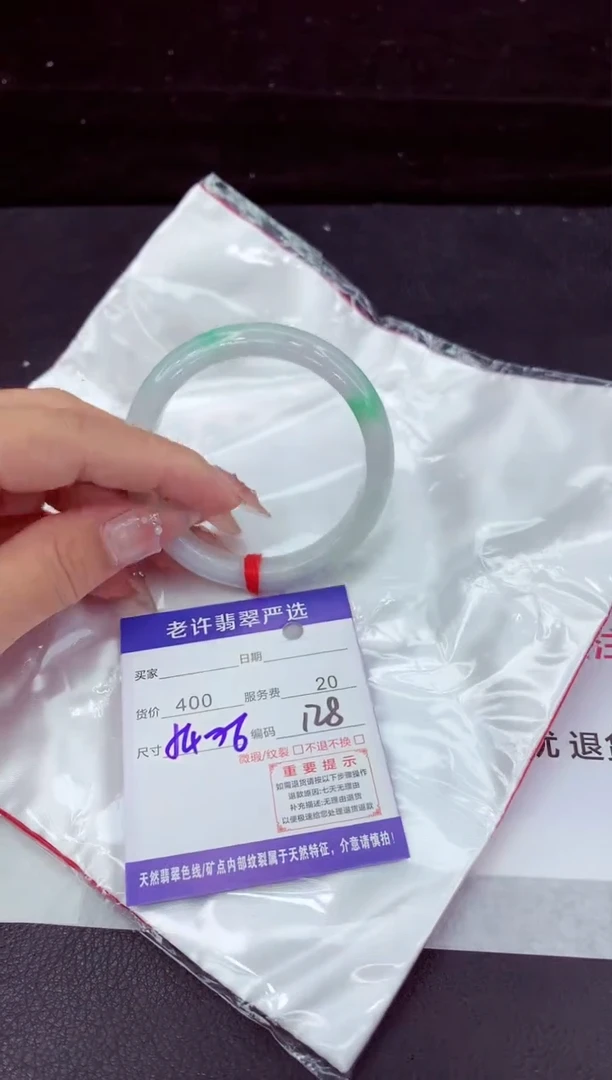 翡翠手镯未镶嵌11111111111