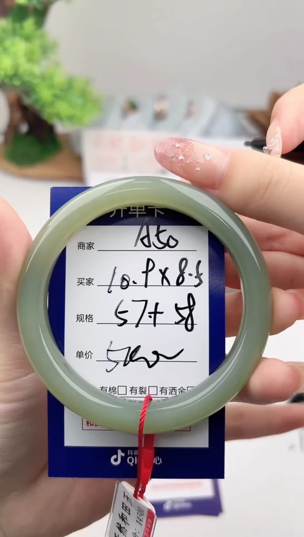 未镶嵌手镯和田玉微色差A50