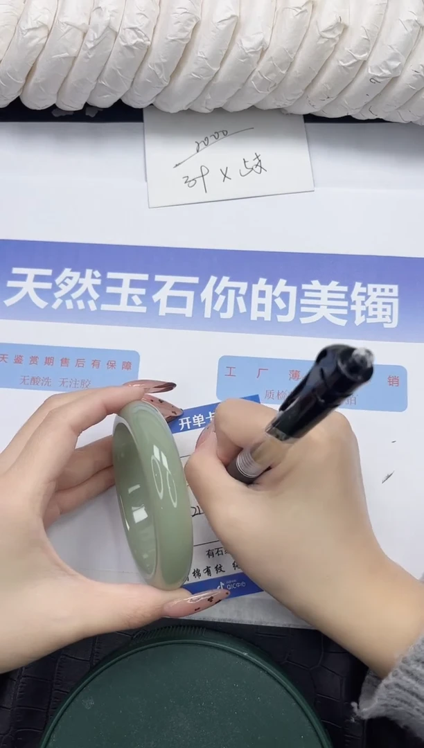 未镶嵌手镯石英质玉67-62.2