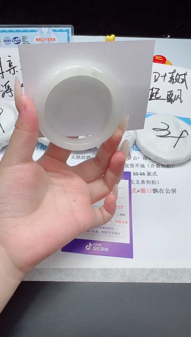 石英质玉手镯未镶嵌89--52.6  天山翠