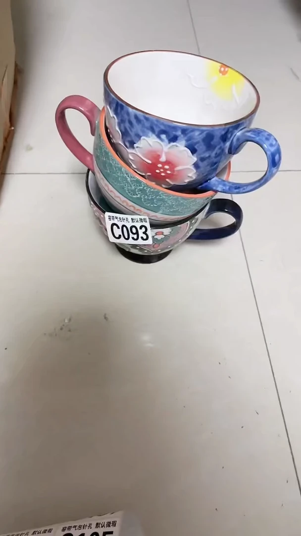 【闪购商品】c093瑕疵瓷器满十八米包邮