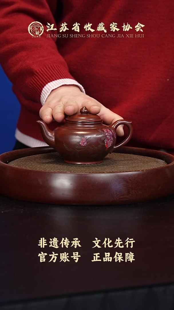 茶壶紫砂宜兴紫砂壶WPR2527