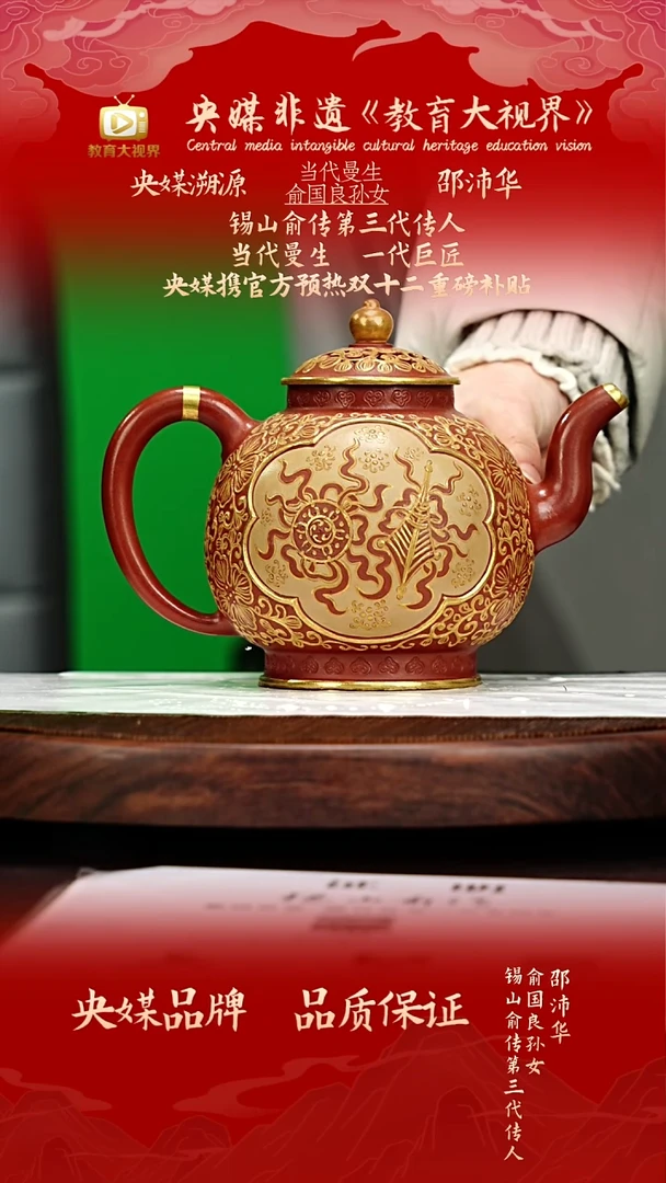 宜兴原矿高端紫砂  700cc