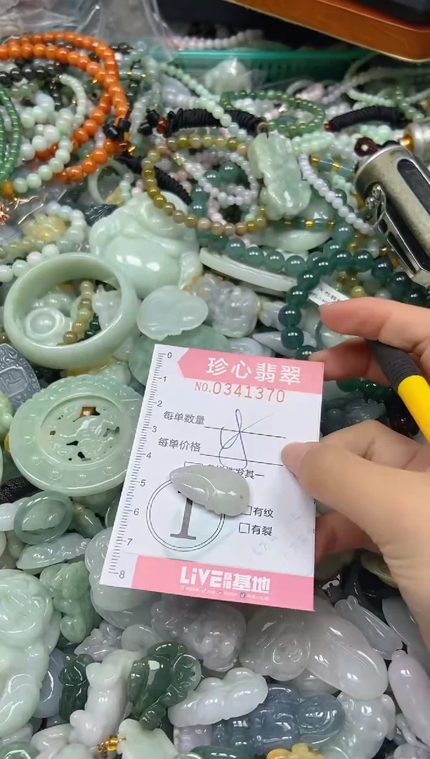 颈饰未镶嵌翡翠闪购0341370