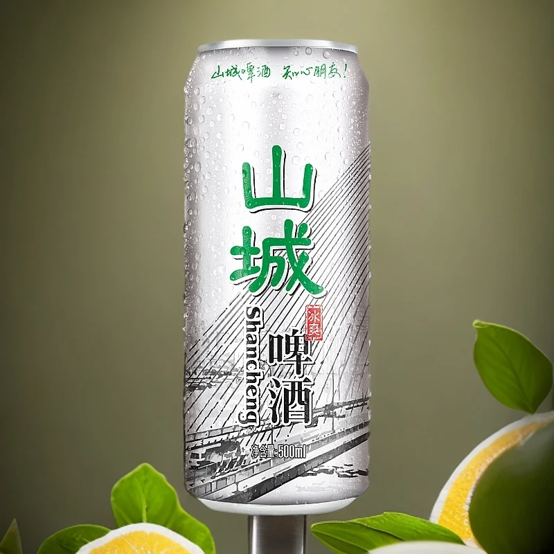 山城啤酒听装（整箱12*500ML）