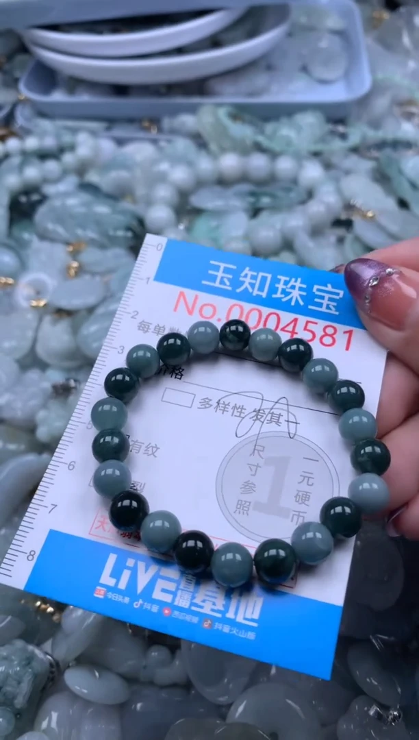 翡翠未镶嵌吊坠(不含链)4581