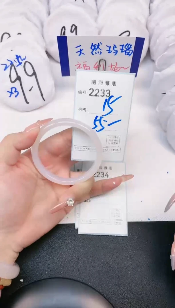 【闪购商品】玛瑙/玉髓手镯未镶嵌2233