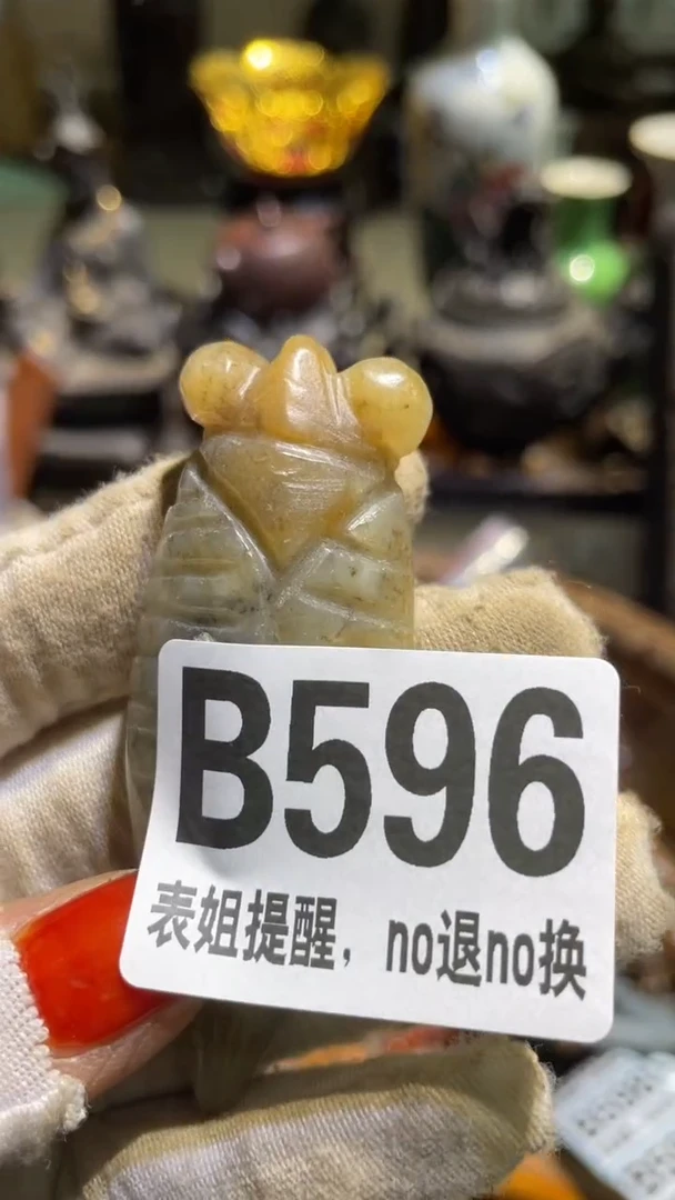 陶瓷偶*表姐直播所见所得