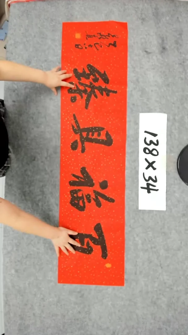 书法吕老师书法作品