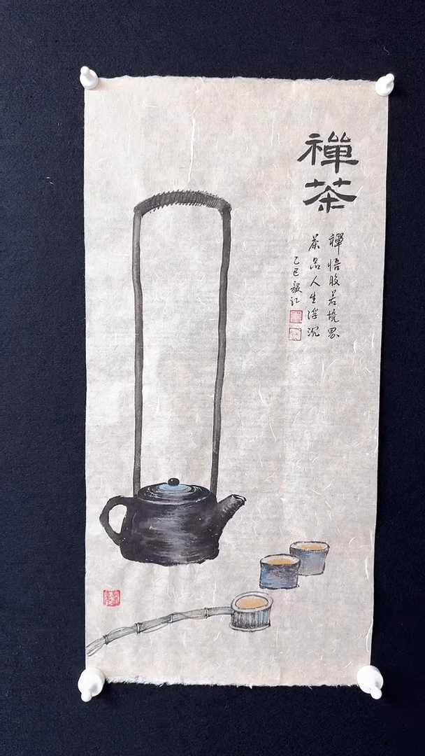 书法朱毅江国画分享