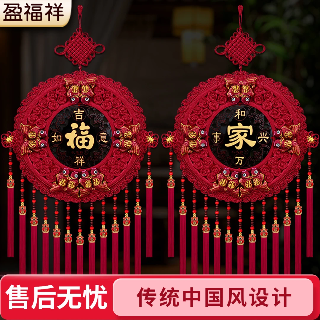 {故宫红-超大号桃木太阳花中国结}客厅玄关背景墙喜庆装饰挂件