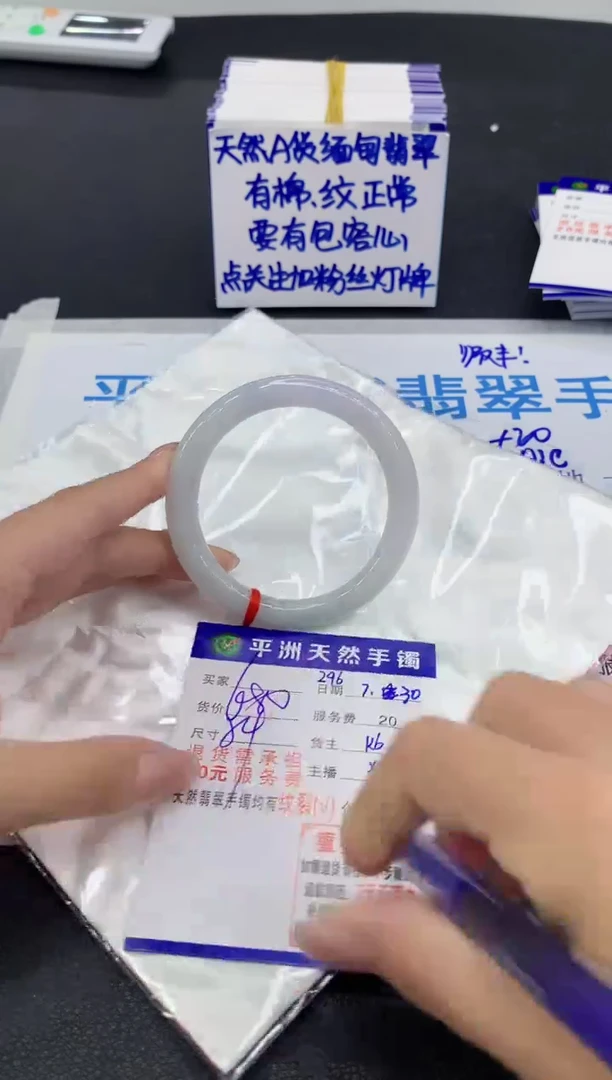 翡翠手镯未镶嵌1