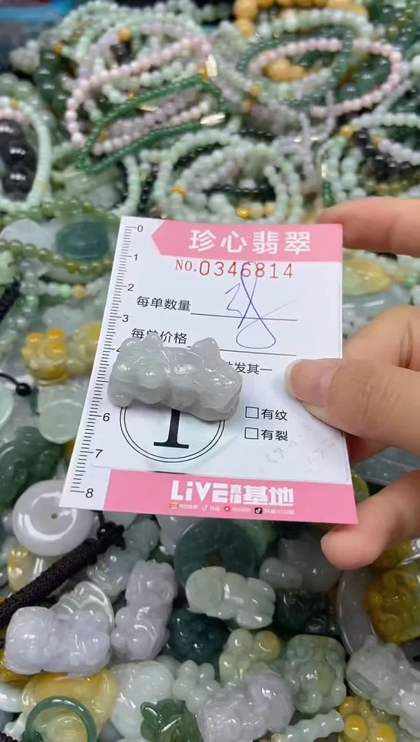 颈饰未镶嵌翡翠闪购0346814