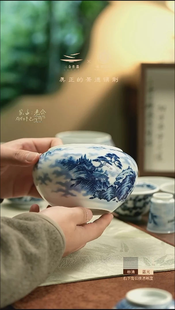 8325     三余会员日专属器皿