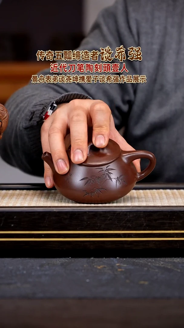 茶壶紫砂宜兴紫砂壶