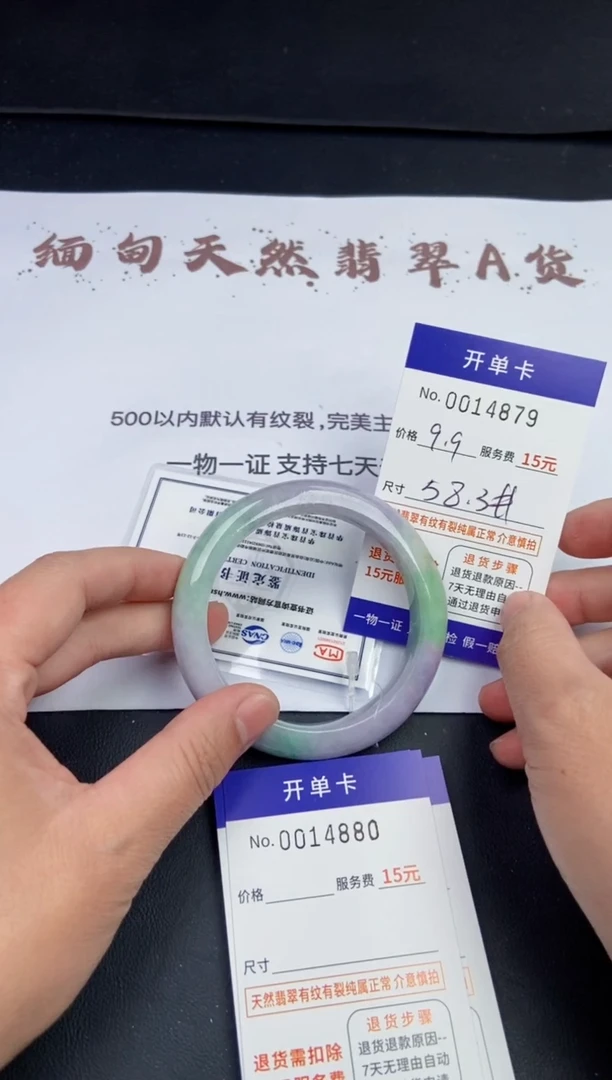 【闪购商品】4879拍哪个发哪个看好再下单