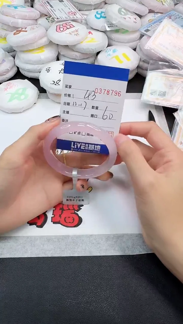 手镯玛瑙/玉髓未镶嵌8796