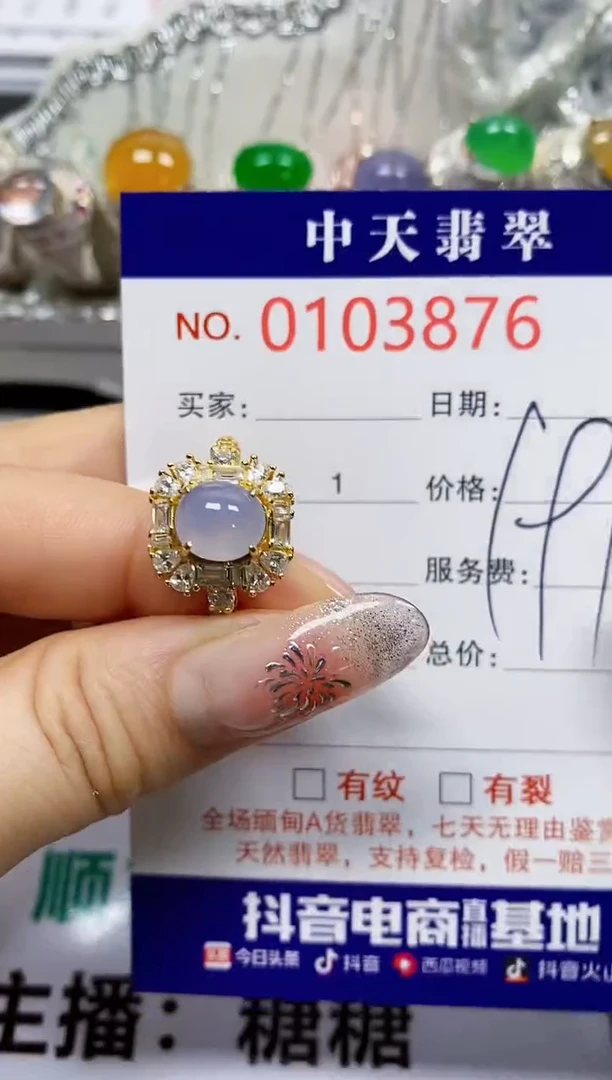 【闪购商品】翡翠戒指银S925镶嵌3876