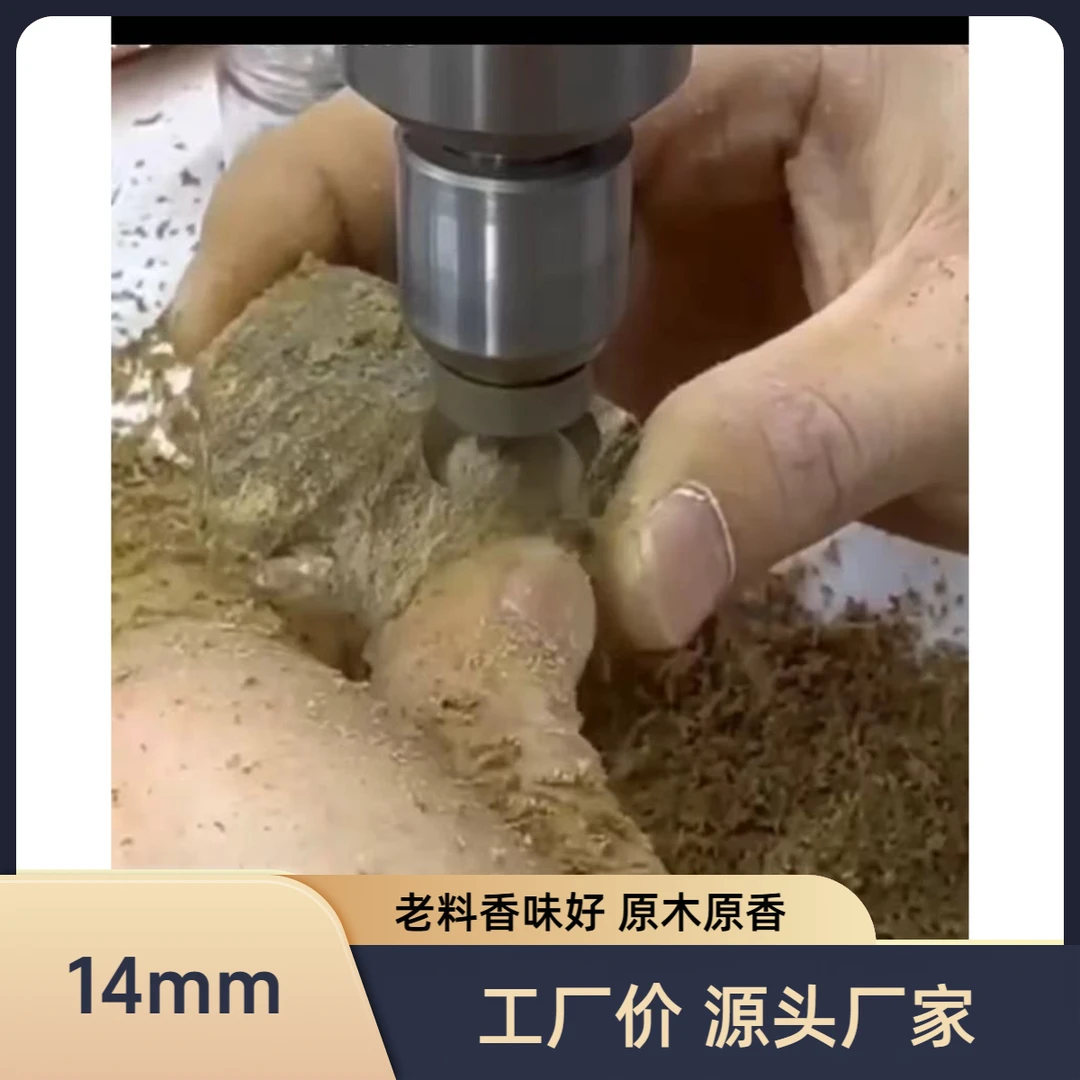 沉香大号14mm老料白奇/老料香味好/原木原香工厂价！