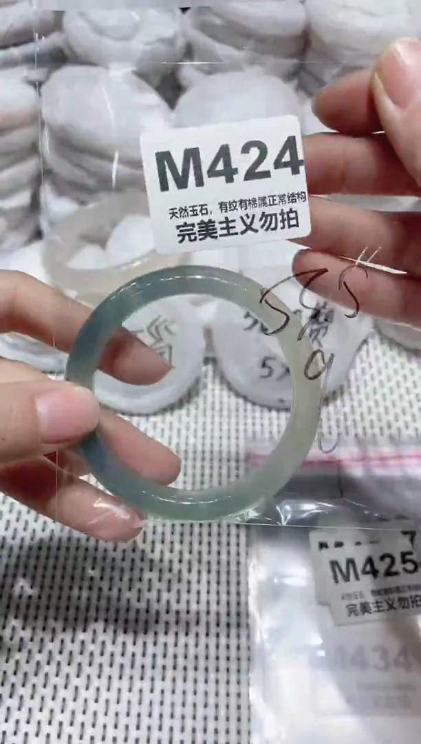 手镯玛瑙/玉髓未镶嵌53.