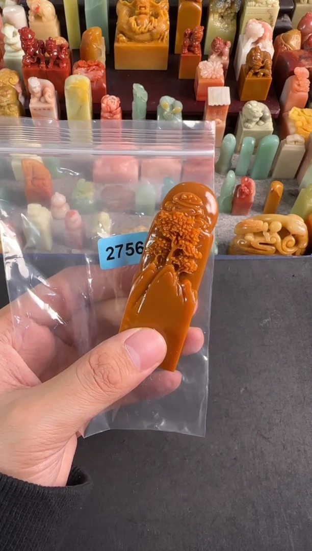 老挝石印石编号编号2756