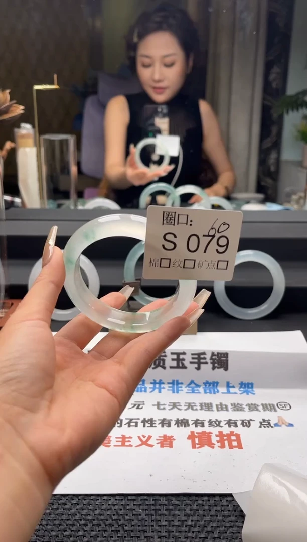 丰**伢闪购链接一物一拍以截图为准S079