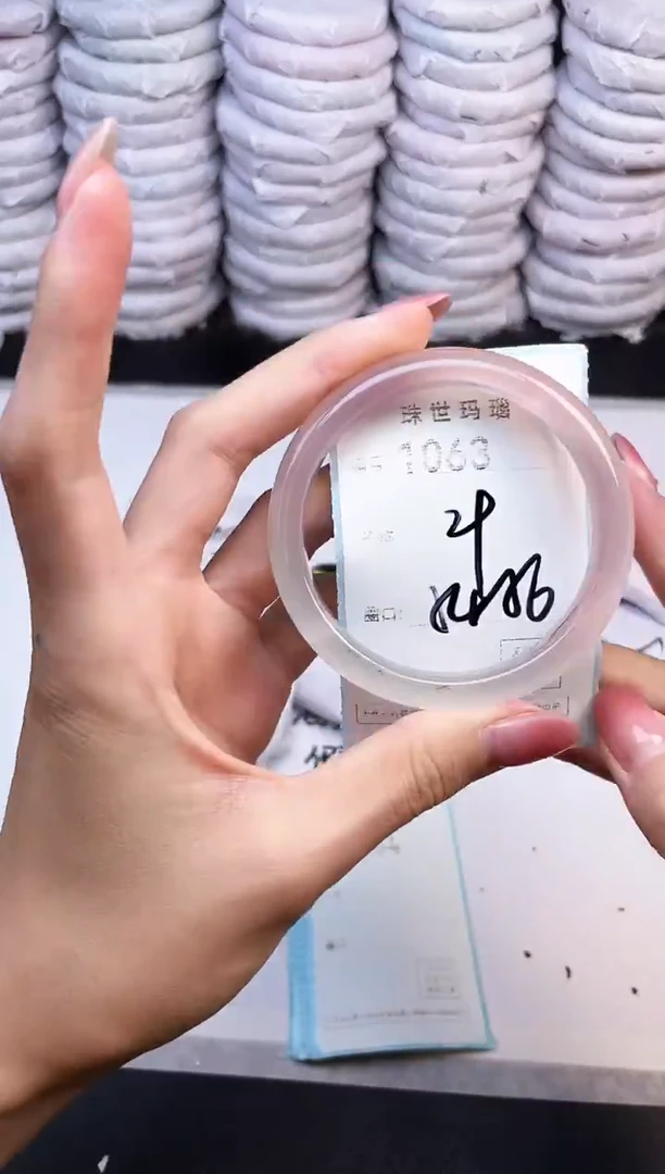 手镯玛瑙/玉髓未镶嵌1063