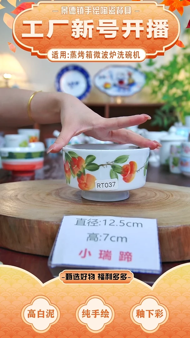 盘景德镇手工手绘陶瓷【食品级】